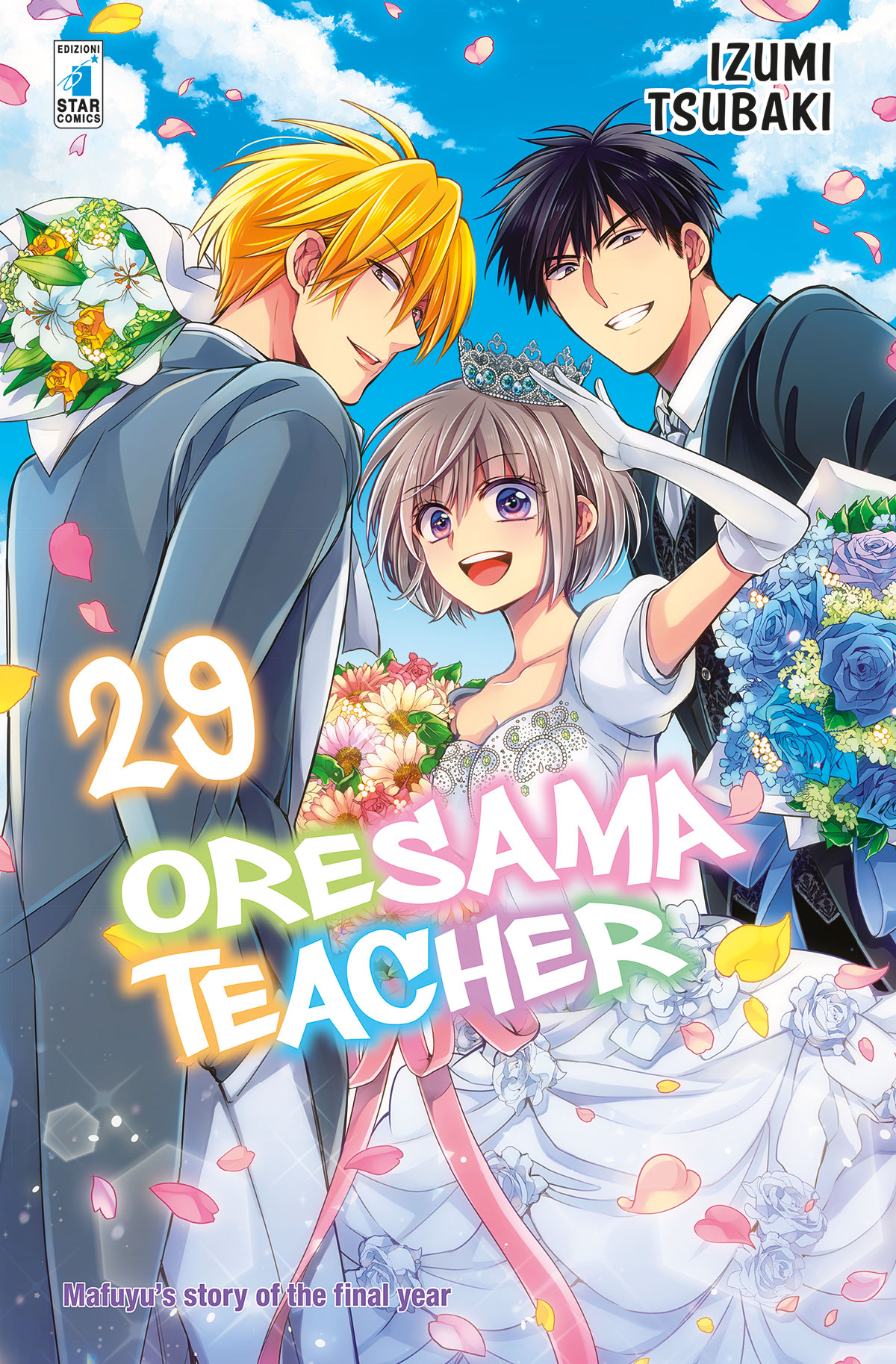 Oresama Teacher n. 29