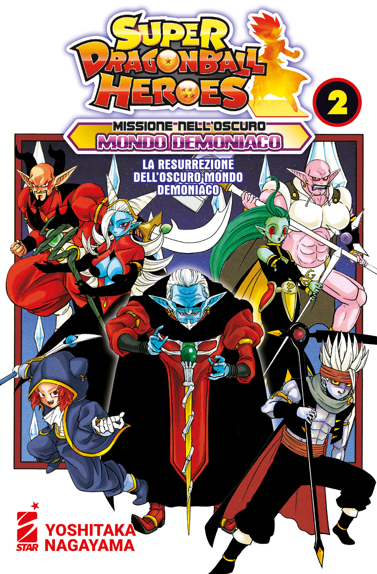 Star Comics | SUPER DRAGON BALL HEROES - MISSIONE NELL ...