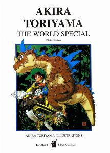 AKIRA TORIYAMA THE WORLD SPECIAL