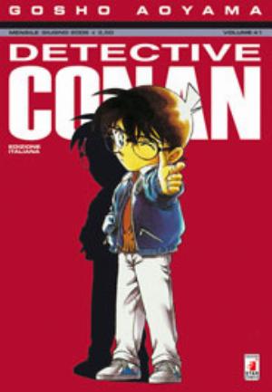 DETECTIVE CONAN n. 41