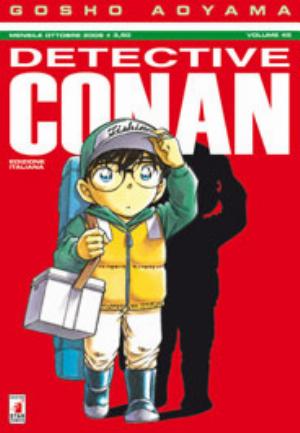 DETECTIVE CONAN n. 45