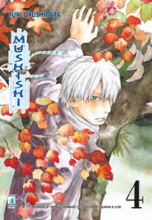 MUSHISHI n. 4