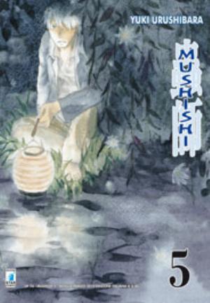 MUSHISHI n. 5