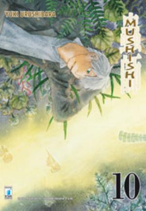 MUSHISHI n. 10