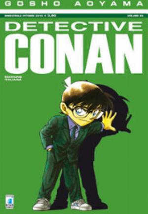 DETECTIVE CONAN n. 65