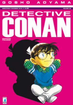 DETECTIVE CONAN n. 66