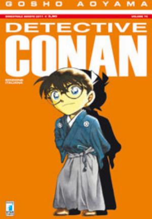 DETECTIVE CONAN n. 70