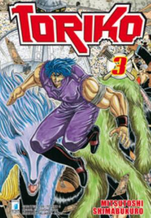 TORIKO n. 3