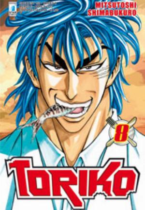 TORIKO n. 8