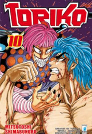 TORIKO n. 10
