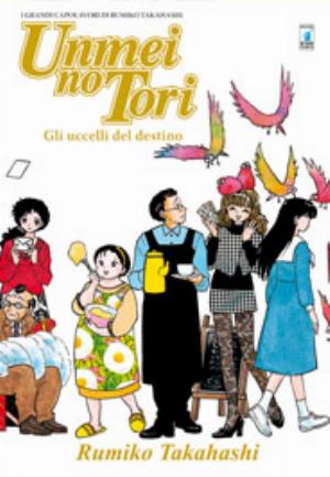 UNMEI NO TORI - GLI UCCELLI DEL DESTINO