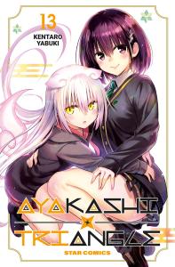 AYAKASHI TRIANGLE n. 13