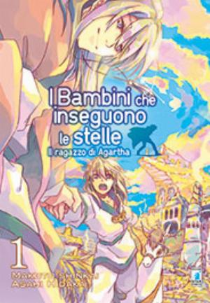 I BAMBINI CHE INSEGUONO LE STELLE: IL RAGAZZO DI AGARTHA n. 1