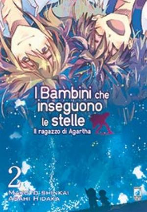 I BAMBINI CHE INSEGUONO LE STELLE: IL RAGAZZO DI AGARTHA n. 2