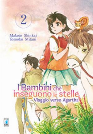 I BAMBINI CHE INSEGUONO LE STELLE: VIAGGIO VERSO AGARTHA n. 2