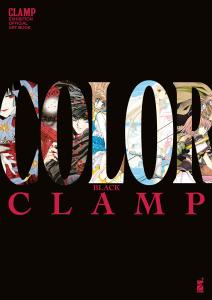 CLAMP EXHIBITION OFFICIAL ART BOOK - COLOR BLACK