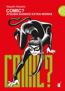 COMIC? ATSUSHI KANEKO EXTRA WORKS