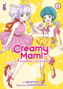 CREAMY MAMI – LA PRINCIPESSA CAPRICCIOSA n. 3