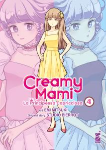 CREAMY MAMI – LA PRINCIPESSA CAPRICCIOSA n. 4