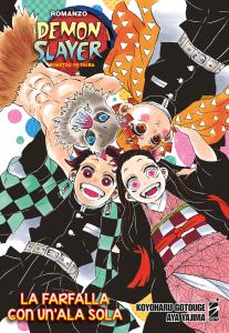 DEMON SLAYER – KIMETSU NO YAIBA – LA FARFALLA CON UN'ALA SOLA – ROMANZO