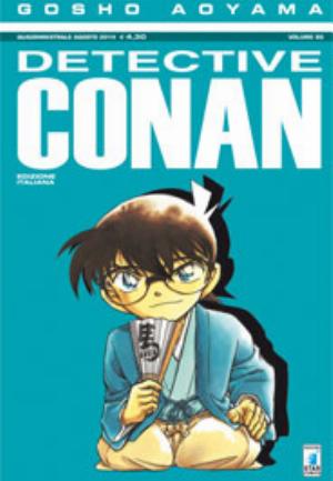 DETECTIVE CONAN n. 80