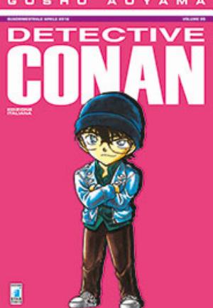 DETECTIVE CONAN n. 85