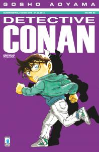 DETECTIVE CONAN n. 93