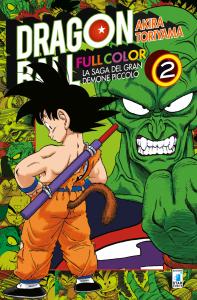 DRAGON BALL FULL COLOR 2a SERIE - LA SAGA DEL GRAN DEMONE PICCOLO n. 2