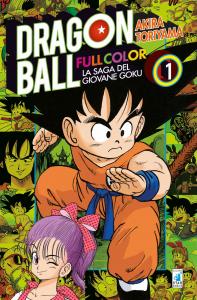 DRAGON BALL FULL COLOR 1a SERIE - LA SAGA DEL GIOVANE GOKU n. 1