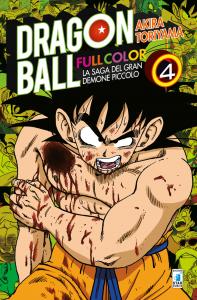 DRAGON BALL FULL COLOR 2a SERIE - LA SAGA DEL GRAN DEMONE PICCOLO n. 4