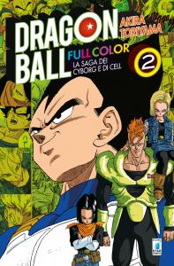 DRAGON BALL FULL COLOR 5a SERIE - LA SAGA DEI CYBORG E DI CELL n. 2