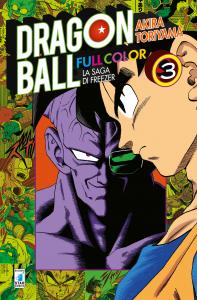 DRAGON BALL FULL COLOR 4a SERIE - LA SAGA DI FREEZER n. 3