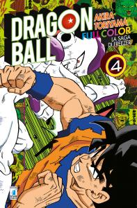 DRAGON BALL FULL COLOR 4a SERIE - LA SAGA DI FREEZER n. 4