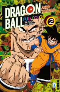 DRAGON BALL FULL COLOR 3a SERIE - LA SAGA DEI SAIYAN n. 2