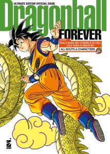 DRAGON BALL OFFICIAL GUIDE