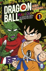 DRAGON BALL FULL COLOR 2a SERIE - LA SAGA DEL GRAN DEMONE PICCOLO n. 1