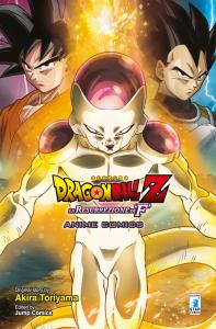 DRAGON BALL Z - LA RESURREZIONE DI "F" - ANIME COMICS