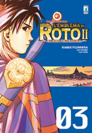 DRAGON QUEST SAGA - L’EMBLEMA DI ROTO II - GLI EREDI DELL’EMBLEMA n. 3