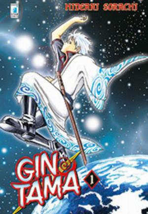 GINTAMA n. 1