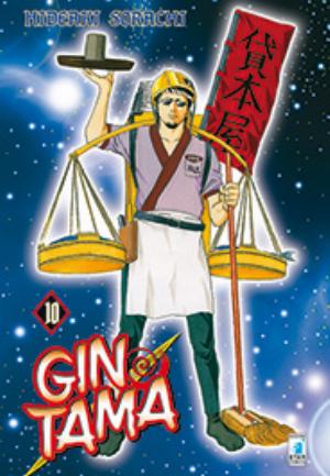 GINTAMA n. 10