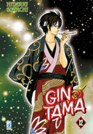 GINTAMA n. 12