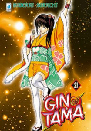 GINTAMA n. 21