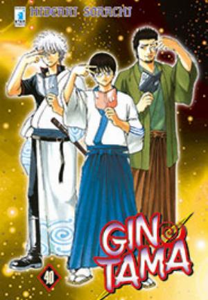 GINTAMA n. 40