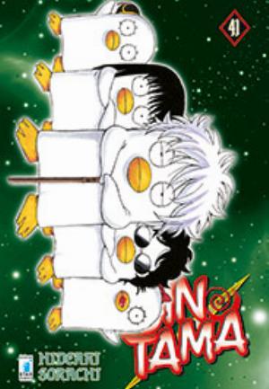 GINTAMA n. 41