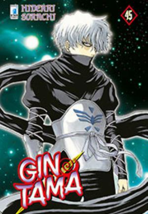 GINTAMA n. 45