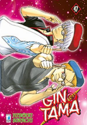 GINTAMA n. 47