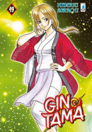 GINTAMA n. 49