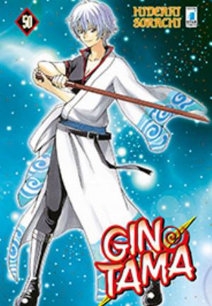 GINTAMA n. 50