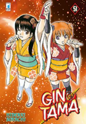 GINTAMA n. 51