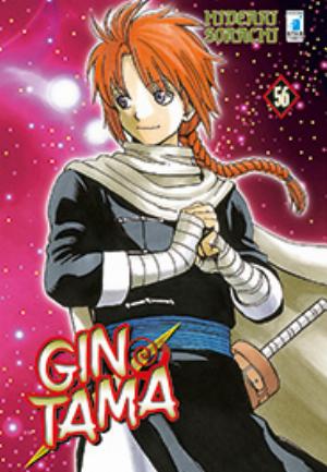 GINTAMA n. 56